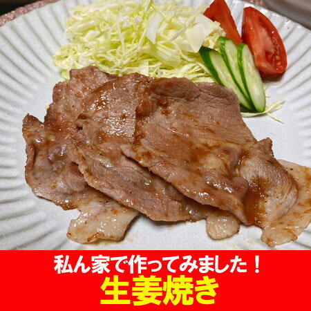 楽天市場 北海道 しょうが焼き ソラチ タレ すりおろし 生姜焼のたれ 0 G 価格 324円 北海道 ポイント きた蔵の畑
