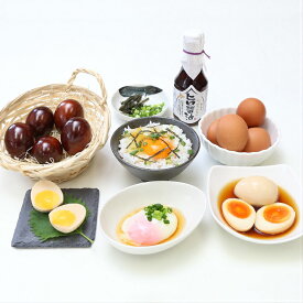 贅沢たまごづくし　北海道　卵　煮卵　燻製たまご　卵かけご飯　醤油　温泉たまご