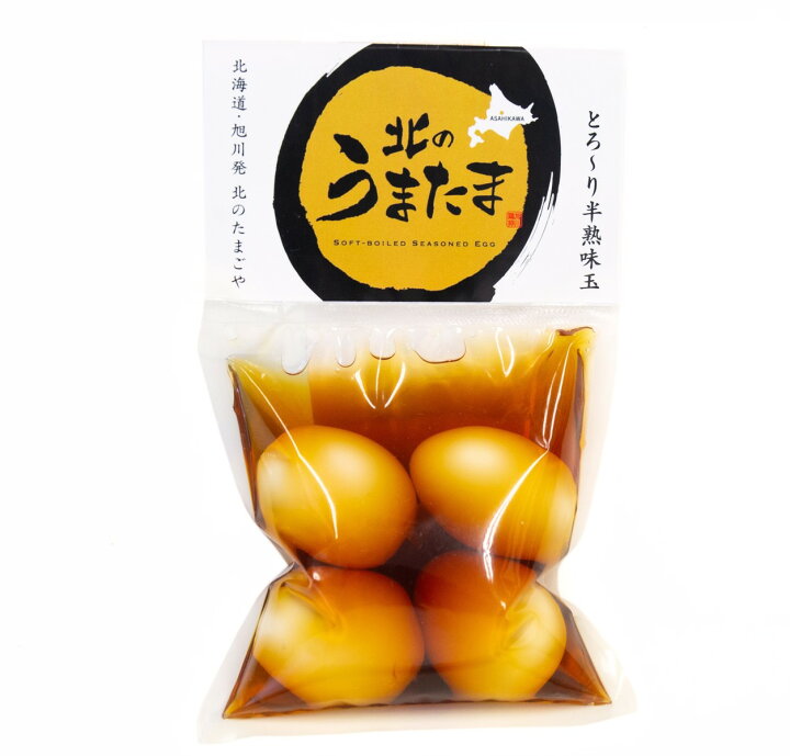 楽天市場 北のうまたま 4個入り 7000円以上で送料無料 卵 半熟 煮卵 味玉 ゆでたまご 北海道 鶏卵 北のたまごや