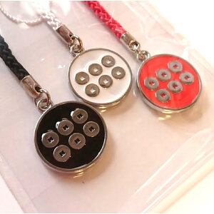 六文銭 開運・家紋・御守 根付け 3Pセット メール便対応・ポスト投函【配達日時指定不可・代金引換不可】