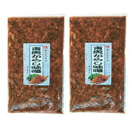 2袋セット 青とうがらし味噌 230g 全国配送料無料 メール便対応 【ポスト投函】【配達日時指定不可・代金…
