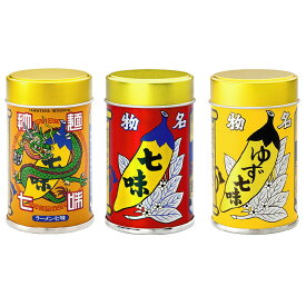 八幡屋礒五郎 七味・ゆず七味・拉麺七味　缶入りセット