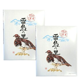【2個セット】信州銘菓 雷鳥の里 25個入