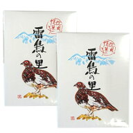 【2箱セット】信州銘菓 雷鳥の里 16個入