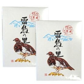 【2箱セット】信州銘菓 雷鳥の里 16個入