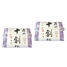 【2個セット】信州十割そば　半生 つゆ付き3人前