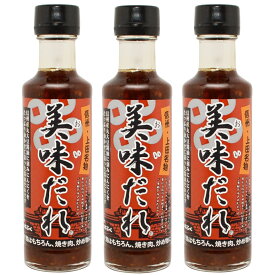 【3本セット】丸正醸造 信州上田名物 特選 美味だれ 200ml 焼き鳥のタレ（おいだれ）