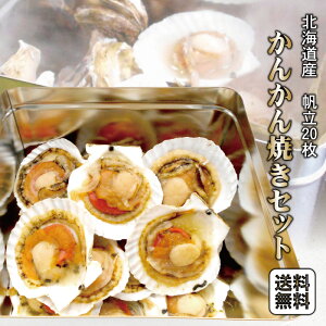 r[T聙kCY ЊL JJĂ 20 A~ʃZbgkt  ЊLق ЊLz^e KK KKĂ JJ ʏĂ ʏ BBQ o[xL[ 