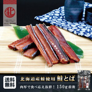 魚 乾物の人気商品 通販 価格比較 価格 Com