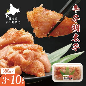 r[T聙hqq 380g×3pc 5pc10pc oR ؂q kC Õ󂠂 炵߂񂽂 oq ؎q Ƃ Ƃ  炱 Lq  ܂ 