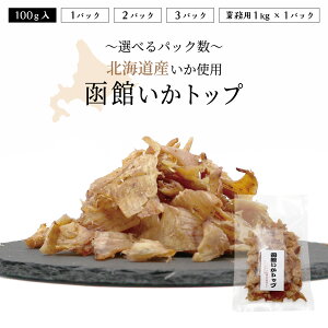 r[T聙kCYgp gbv ~Iׂ遚100g×1pbN 2pbN 3pbN 1kg e킢`bv ܂  ߖ ӎ ̍   Ɩp e 200