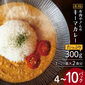 1�p�b�N��2�H���I �����ŊȒP����������̃L�[�}�J���[��e�� 300g×4�`10�p�b�N���h �k�_�H�� �L�[�}�J���[ 1kg 1�L�� 2kg 2�L�� 3kg 3�L�� ���� �{�ғ� �{�Ђ��� �`�L���J���[ �`�L���J���[ ����