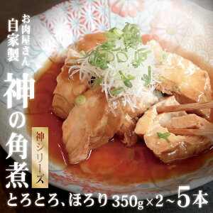 ���ٖk�_�H�́w�_�̊p�ρx350g×2�{3�{5�{�Ƃ�Ƃ� �ق�ق� �k�C�� �`���[�V���[ �ē� ���܂� �ӂ��͂� ���ٓ� ���� ������ 1kg 1�L��