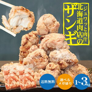 �k�C�� ����������̃U���M ���K���� 500g×2�`6�p�b�N 1kg 2kg 3kg�y�����ŗg����^�C�v�z���炠�� ���g�� 1�L�� 2�L�� 3�L�� ��e�� �吷�� ���ٓ��̂����� �g���邾�� �ӂ��� �邲�͂� ���Z �U