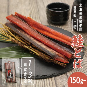 ���r���[���T���聙�k�C���Y ���Ƃ� ��150g�y�ō����� 2���z���{��n�ӏ��X �k�C���]�s�� �����Ƃ� ���Ƃ� ���� ���܂� �V�R ��t�� ���Y �����̂��� ����� �_�C�G�b�g ��e�� ������