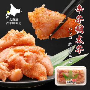 X[p[SALE10%OFFhqq 400g oR ؂q kC Õ󂠂 炵߂񂽂 ؂q ؎q Ƃ  炱 Lq  ܂ Ă炱 Ăq Ă