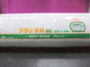 уln93cm@1[gPʐ؂蔄