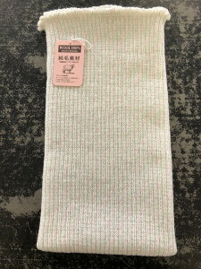 ウール厚手腹巻、厚地腹巻 ぴこ無し 純毛白(ラメ入)  メール便発送対象外品です。レターパックプラスはご利用いただけます。