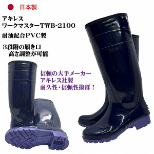 ALX[N}X^[CilCr[jTWB2100@Z~ϖ@G}[N