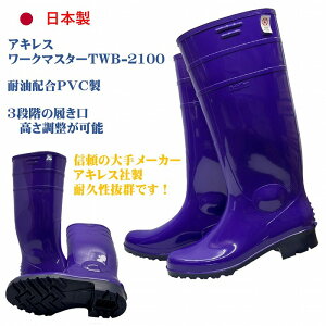 ALX[N}X^[Cip[vjTWB2100@Z~ϖ@G}[N