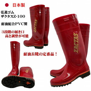 UN^XϖCZ100ibhj29cm@{ OiS ϖC YC tC PVCC