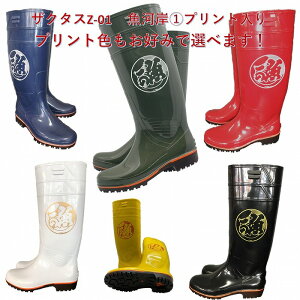 UN^XϖCZ01{@͊1vg 29cmTCY