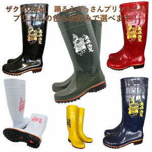 UN^XϖCZ01{@vgx邦ׂvg