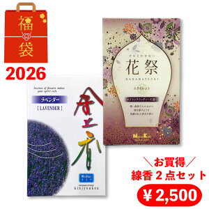 _2026܁^ 2Zbg {uԍ GNXgEbfB[̍v Mcu㍁v ̏Ȃ        