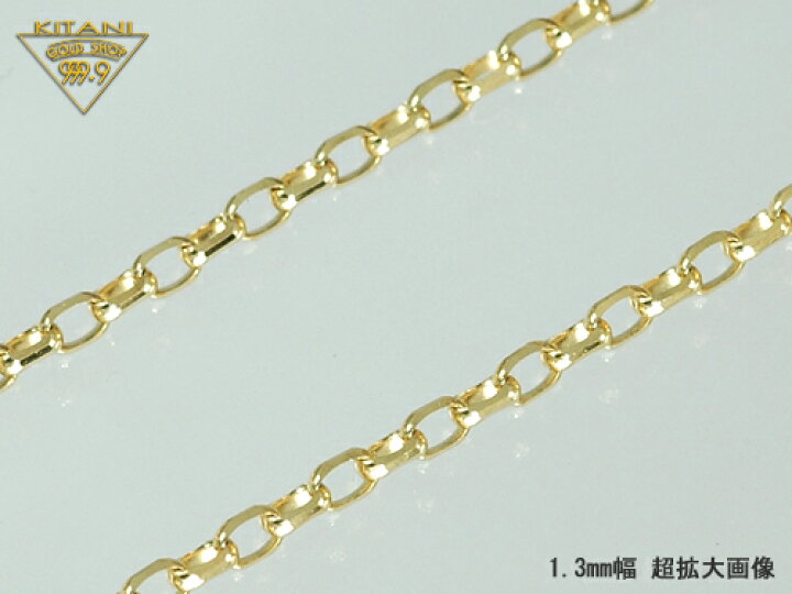 楽天市場】K18 ミニ・スパルタカス・スライドチェーン幅1.3mm/最長50cm 