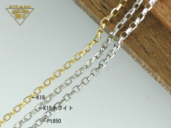 楽天市場】K18 ミニ・スパルタカス・スライドチェーン幅1.5mm/最長50cm 