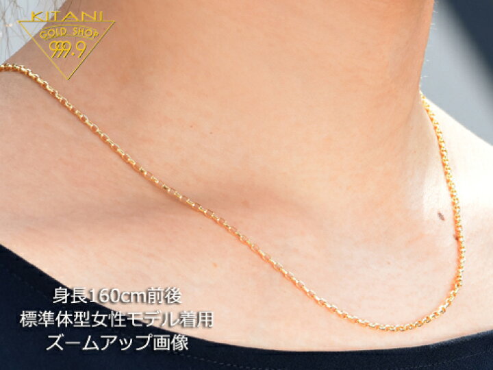 楽天市場】K18 ミニ・スパルタカス・スライドチェーン幅1.8mm/最長60cm  