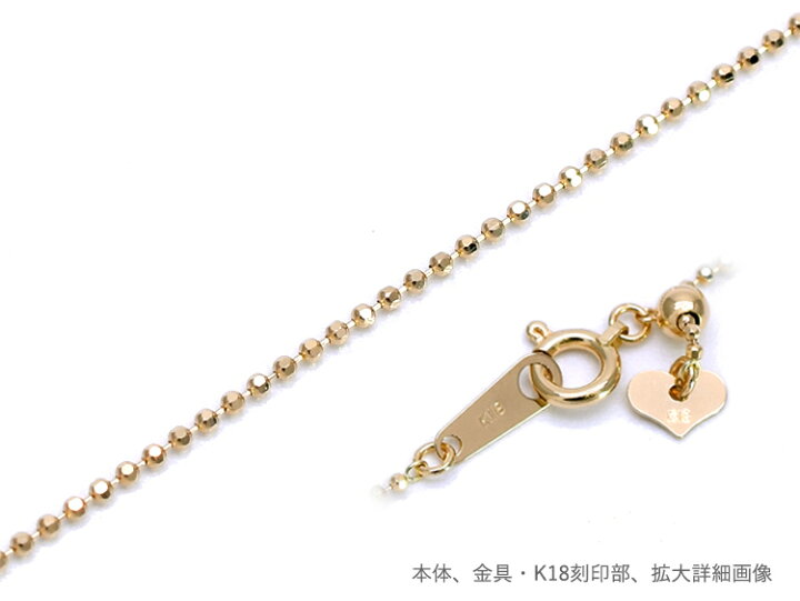 楽天市場】K18 カットボール スライドチェーン 幅1.0mm/最長45cm/約1.6 