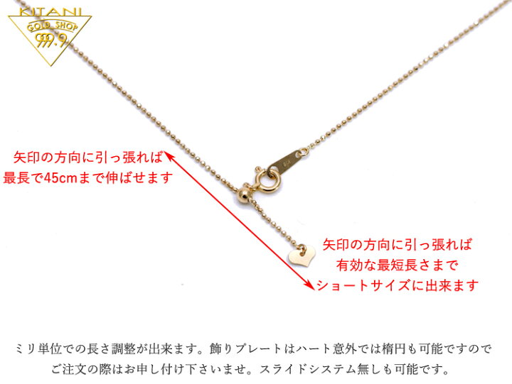 楽天市場】K18 カットボール スライドチェーン 幅1.0mm/最長45cm/約1.6 