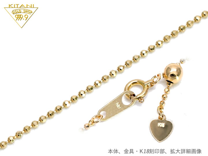 楽天市場】K18 カットボール スライドチェーン 幅1.2mm/最長50cm/約3.2 