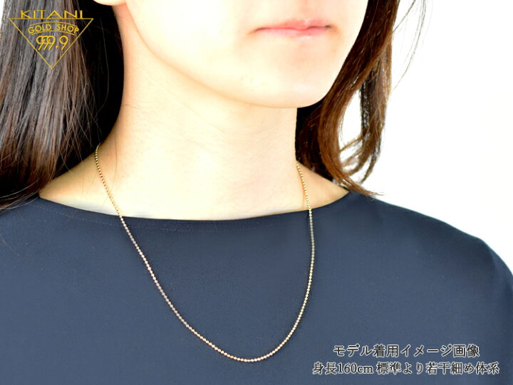 楽天市場】K18 カットボール スライドチェーン 幅1.5mm/最長45cm/約  