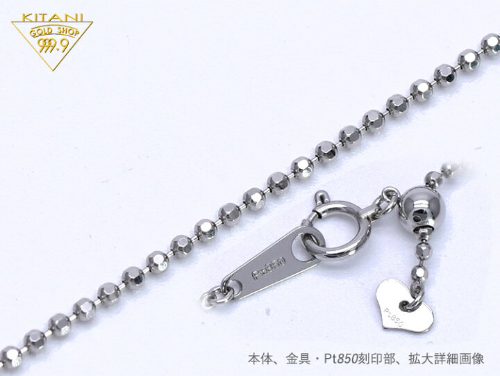 楽天市場】プラチナ850 カットボール8面カット スライドチェーン 幅1.5 