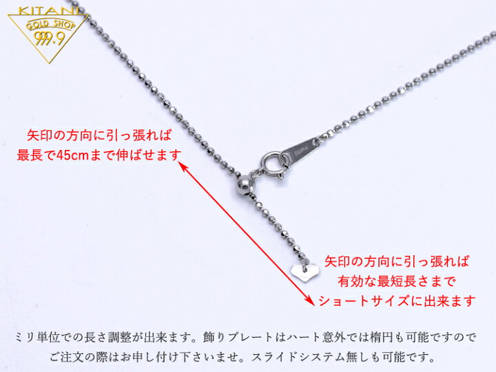 楽天市場】プラチナ850 カットボール8面カット スライドチェーン 幅1.5 