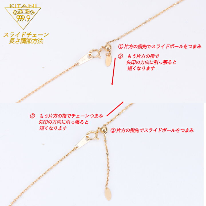 楽天市場】K18 小豆 スライドチェーン 幅1.4mm/最長50cm 約3.6g 