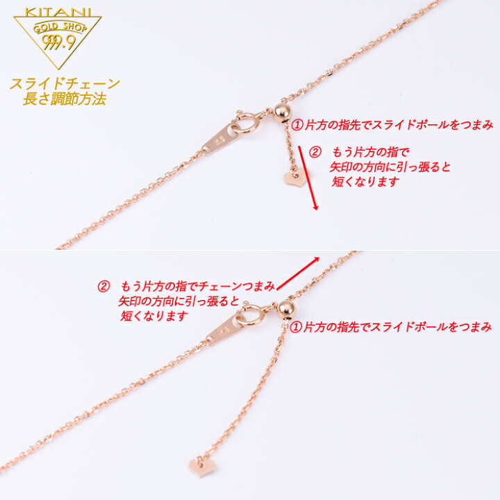 楽天市場】K18ピンクゴールド 小豆 スライドチェーン 幅1.4mm/最長45cm 