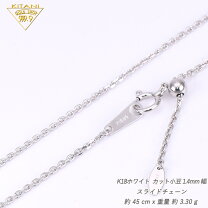 楽天市場】k18wgスライドネックレスチェーンの通販