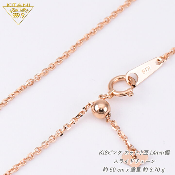 K18PG ネックレス K18PG ダイヤモンド ネックレス（D0.15ct D0.5ct  