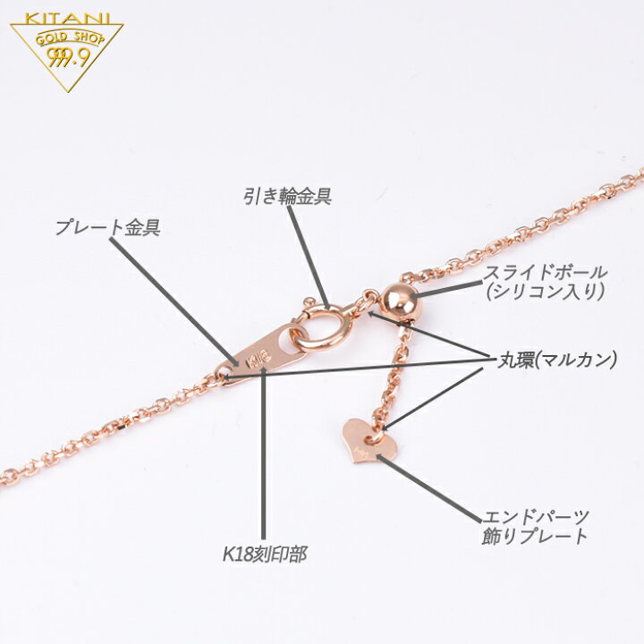 楽天市場】K18ピンクゴールド 小豆 スライドチェーン 幅1.4mm/最長50cm 