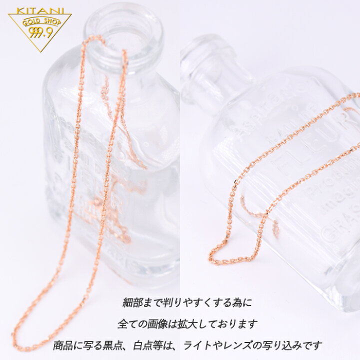 楽天市場】K18ピンクゴールド 小豆 スライドチェーン 幅1.4mm/最長50cm 