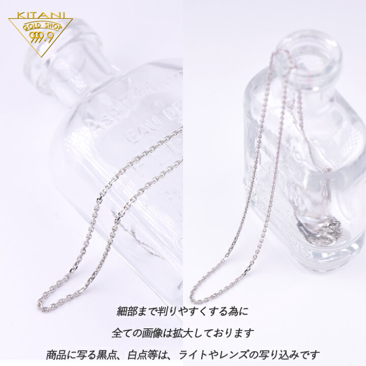 楽天市場】K18ホワイトゴールド 小豆 スライドチェーン 幅1.4mm/最長 
