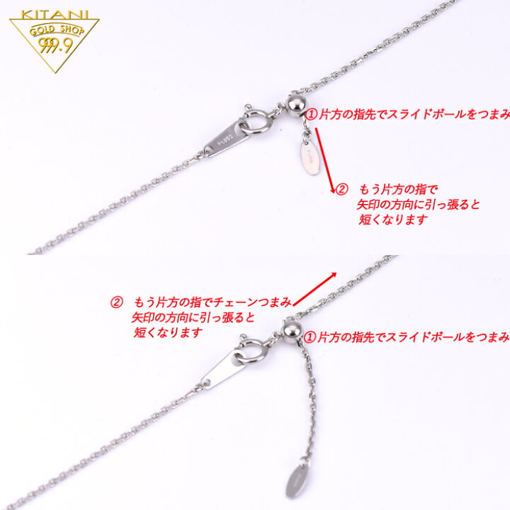 楽天市場】プラチナ850 小豆 スライドチェーン 幅1.4mm/最長45cm/約3.7 