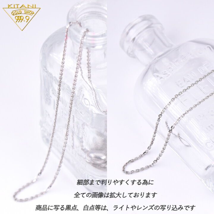楽天市場】プラチナ850 小豆 スライドチェーン / 幅1.4mm / 最長50cm 
