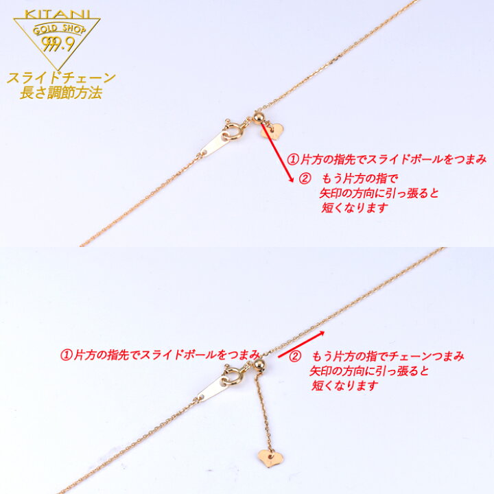 楽天市場】K18 小豆 スライドチェーン 幅1.0mm/最長45cm/約1.6g 
