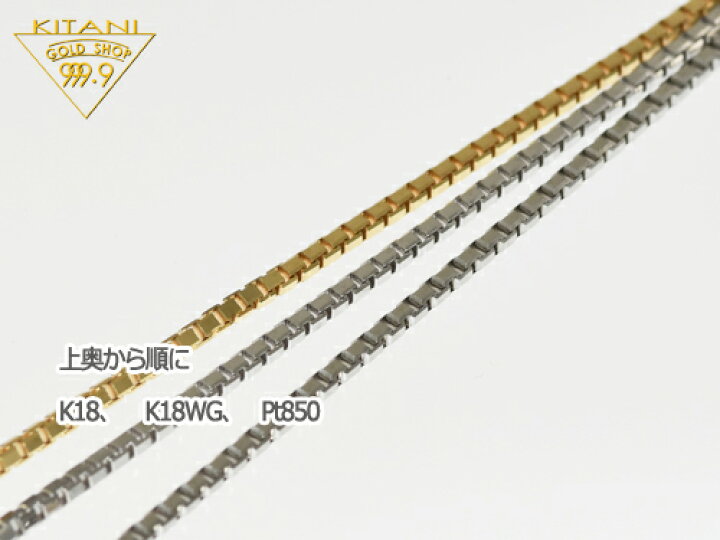 楽天市場】K18 ブレスレット ベネチアン 幅1.4mm/全長18cm/重量 約2.9g  