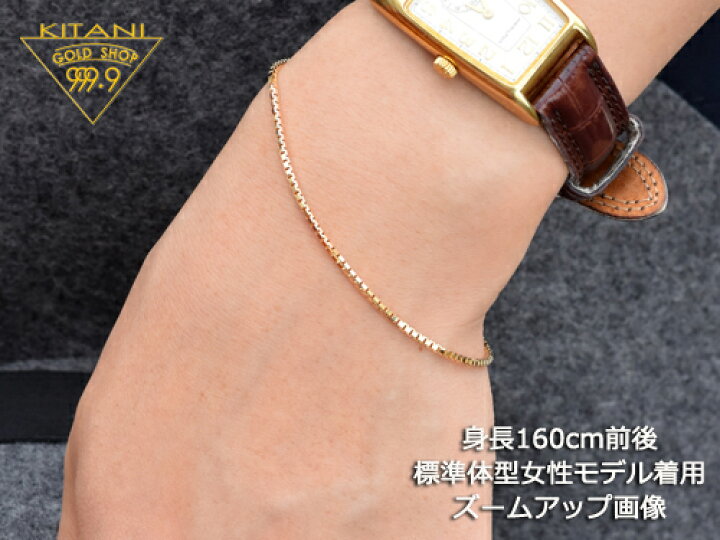 楽天市場】K18 ブレスレット ベネチアン 幅1.4mm/全長18cm/重量 約2.9g 