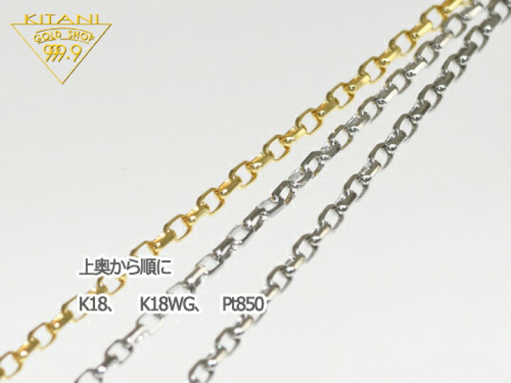 楽天市場】K18 ブレスレット ミニ・スパルタカス 幅1.8mm/全長18cm 